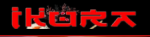 Logo Ikura Sushi