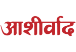 Logo Aashirwad