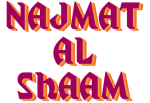 Logo Najmat Al shaam