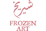Logo Frozen Art